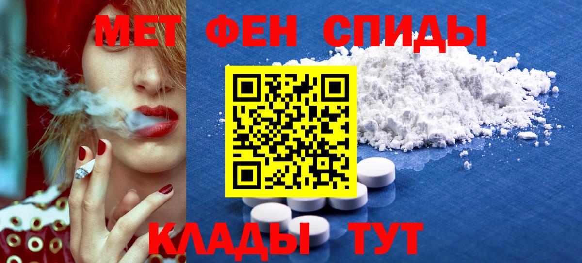Черногорск  Амфетамин  Вход с VPN  АМФЕТАМИН Розовый 