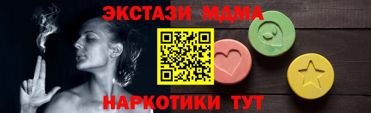 Ecstasy louis Vuitton  ЭКСТАЗИ  продажа наркотиков  Вход с VPN  ЭКСТАЗИ 99%  mega маркетплейс  Черногорск 
