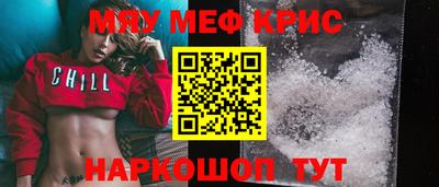 кокаин премиум Новозыбков