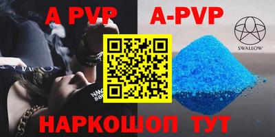 кокаин премиум Новозыбков