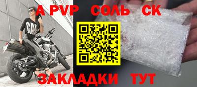 героин Новодвинск