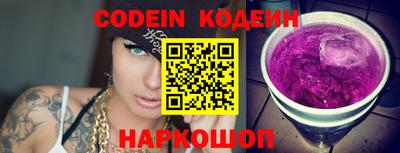 кокаин премиум Новозыбков