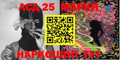кокаин премиум Новозыбков