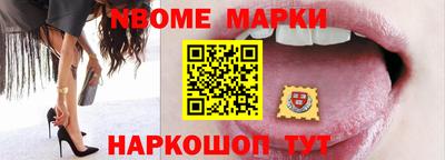 кокаин премиум Новозыбков