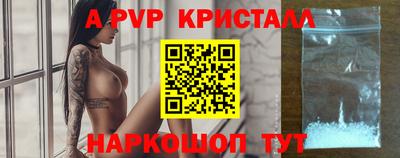 альфа пвп Новокубанск