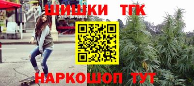 героин Новодвинск