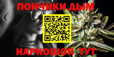 кокаин премиум Новозыбков