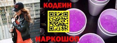 кокаин премиум Новозыбков