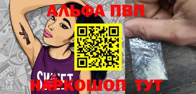 героин Новодвинск