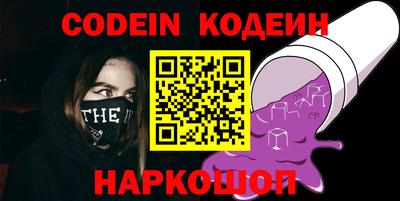 кокаин премиум Новозыбков