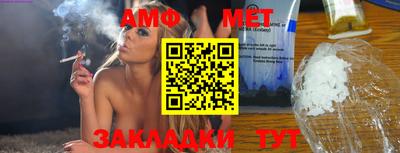 кокаин премиум Новозыбков