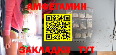 альфа пвп Новокубанск