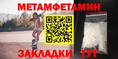 кокаин премиум Новозыбков