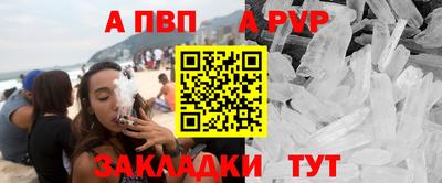 альфа пвп Новокубанск
