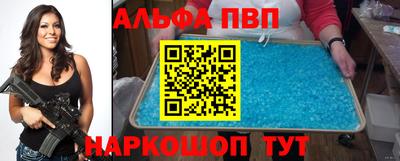 кокаин премиум Новозыбков