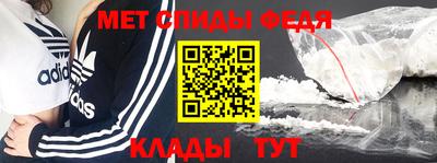 кокаин премиум Новозыбков