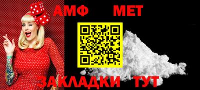 кокаин премиум Новозыбков