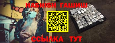 кокаин премиум Новозыбков