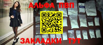 кокаин премиум Новозыбков