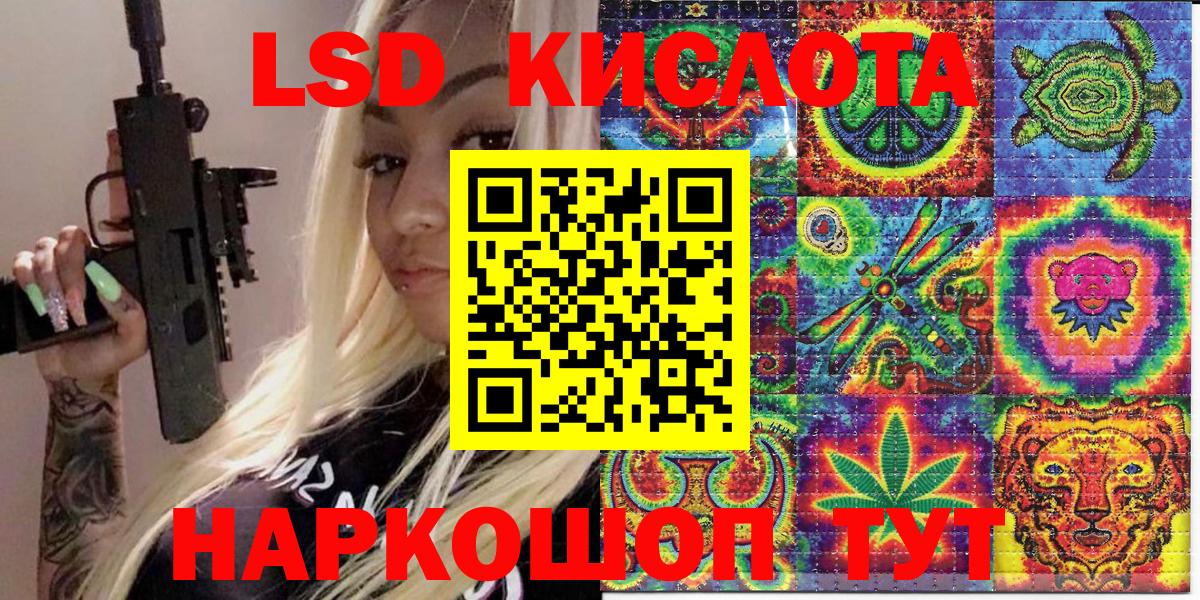 Наркотические марки 1500мкг  Вход с VPN  Черногорск 